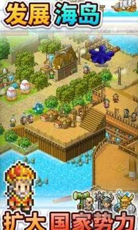 大海賊探險物語內置菜單版 v2.4.4安卓版3