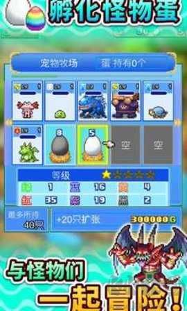 大海賊探險物語內置菜單版 v2.4.4安卓版0
