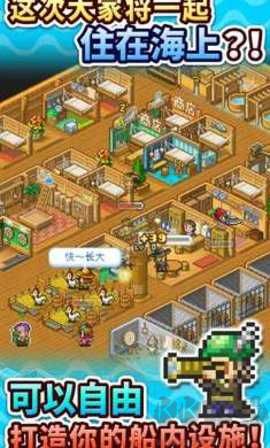 大海賊探險物語內置菜單版 v2.4.4安卓版2