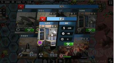 世界征服者8安卓版 v1.5.42