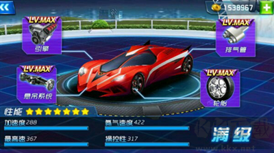 3D狂野飛車(最高通緝) v1.1修改版1