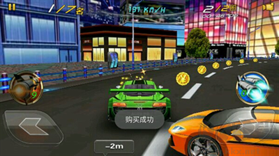 3D狂野飛車(最高通緝) v1.1修改版2