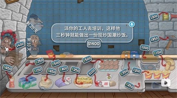 國(guó)潮沙威瑪傳奇手機(jī)版最新版(經(jīng)營(yíng)模擬游戲) v4.2 免費(fèi)安卓版0