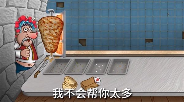 國(guó)潮沙威瑪傳奇手機(jī)版最新版(經(jīng)營(yíng)模擬游戲) v4.2 免費(fèi)安卓版1