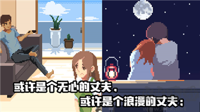 人生游戲最新版 v2.4正版0