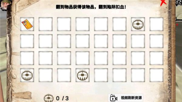 乞丐模擬器手機版最新版(生存模擬類手游) v2.7.1 安卓版3