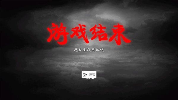 乞丐模擬器手機版最新版(生存模擬類手游) v2.7.1 安卓版4