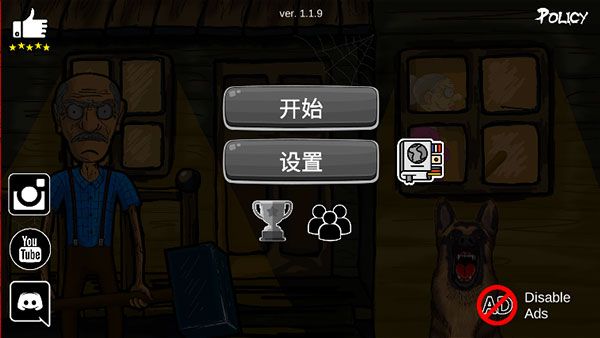 模擬老大爺官方正版(冒險解謎類手游) v1.7.0 安卓版1