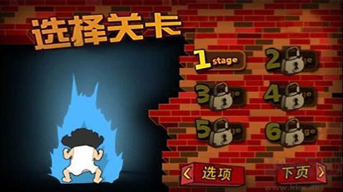 釘子戶大戰(zhàn)拆遷隊(duì)游戲 v2.3綠色版1