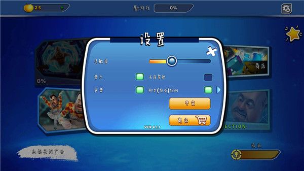 你好鄰居2手游官方正版(冒險(xiǎn)解謎游戲) v4.2.1 安卓版3