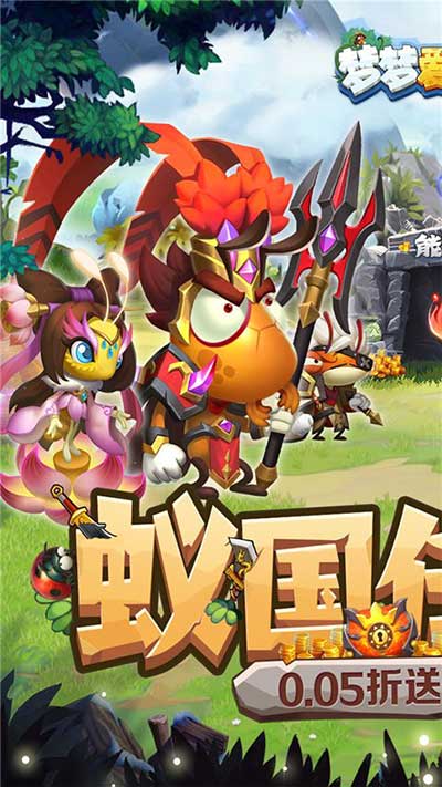 夢夢愛三國買斷服(三國元素策略手游) v1.0.0 安卓手機版0