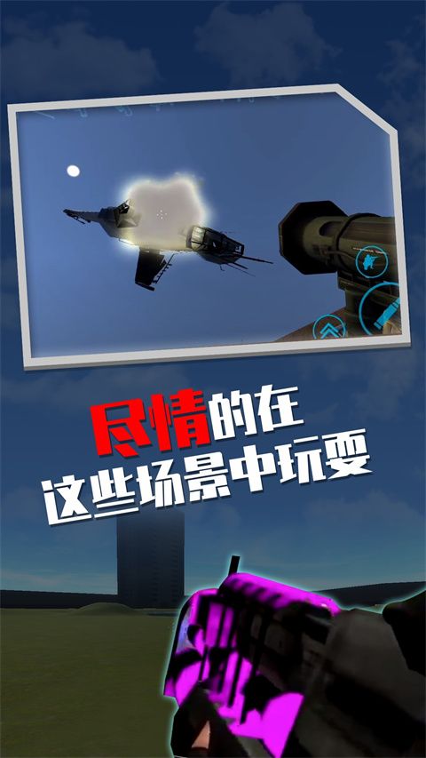 蓋瑞模組官方正版(沙盒模擬手游) Garry's Mod v2.7.2 安卓手機版0