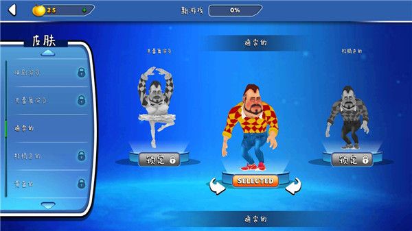 你好鄰居2手游免費正版(冒險解謎游戲) v2.7.2 安卓版1