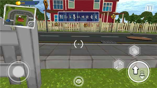 你好鄰居2手游免費正版(冒險解謎游戲) v2.7.2 安卓版3