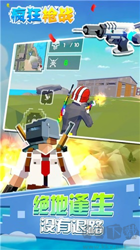 瘋狂槍戰2024最新版 v1.0安卓版1