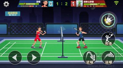 天天羽毛球最新版 v1.12
