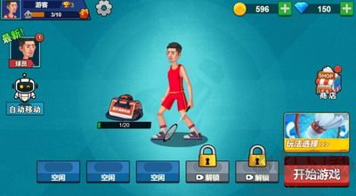 天天羽毛球最新版 v1.11