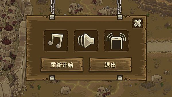 王國保衛戰前線全免費版 v3.4.9安卓版1