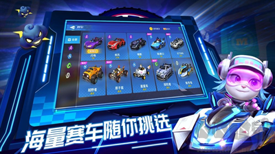 湯姆貓卡丁車全部解鎖版 v1.12修改版0