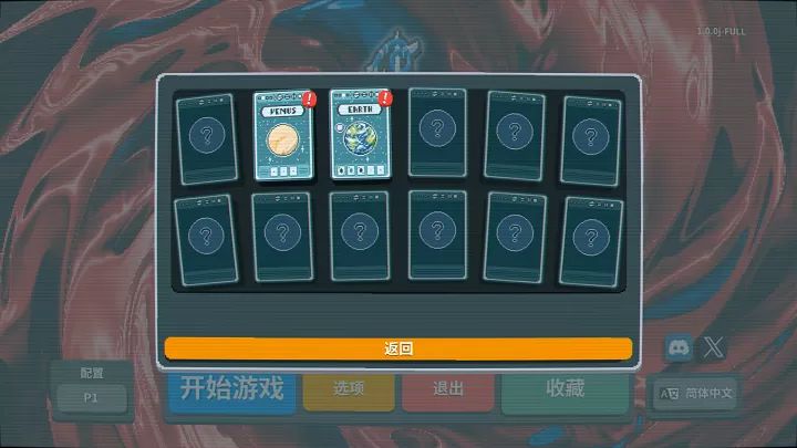 巴拉特羅小丑牌官方正版(策略紙牌類游戲) Balatro v1.0.0 安卓版5