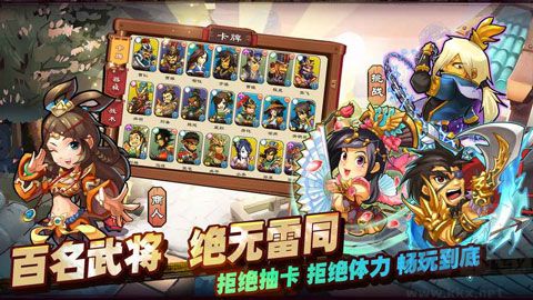 單機三國志3安卓版 v3.5.5最新版0