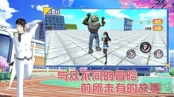 夏日變形計官方版 v1.1最新版0