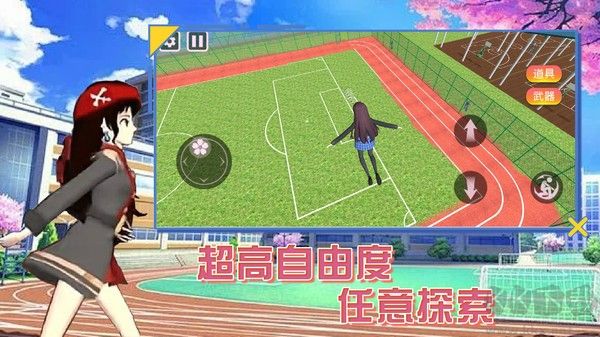 夏日變形計官方版 v1.1最新版1