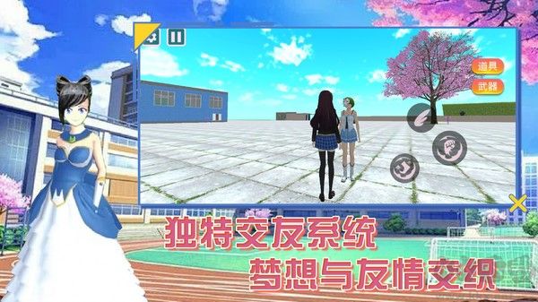 夏日變形計官方版 v1.1最新版2