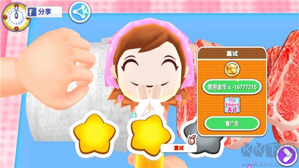 料理媽媽官方正版 v1.112.01