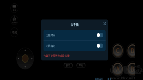 拳皇2002 v2.0無限必殺版2