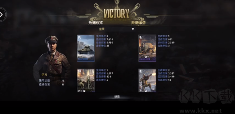 戰爭警戒二戰手機版 v3.7.5官網版3