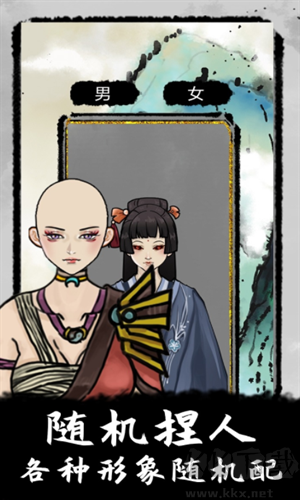 太公傳承游戲 v0.5.2最新版1