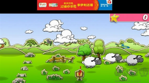云和綿羊的故事游戲 v2.1安卓版1