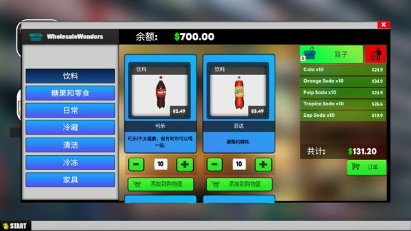 超市模擬器手機(jī)版最新版(休閑經(jīng)營游戲) v11 免費(fèi)安卓版2
