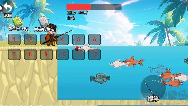 快樂釣魚大師官方版 v3.0.5最新版1