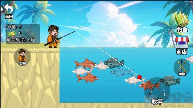 快樂釣魚大師官方版 v3.0.5最新版0