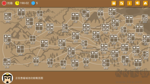 三國時代2最新版 v2.13正版0