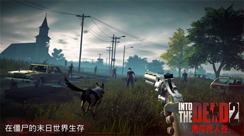 勇闖死人谷2 v1.65全新版0