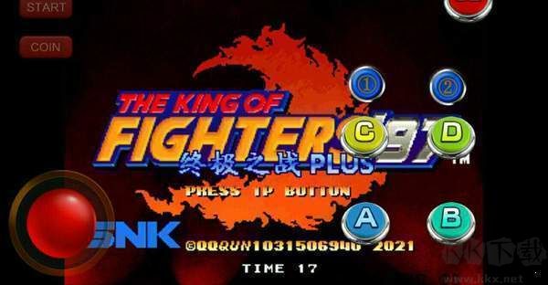 拳皇97終極之戰單機版 v4.3.0安卓版1