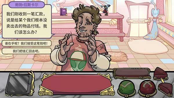 當(dāng)鋪人生2官方版(模擬經(jīng)營手游) Dealer's Life 2 v2.7.2 安卓版3