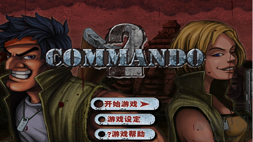 二戰前線2無敵版 v4.3最新版2