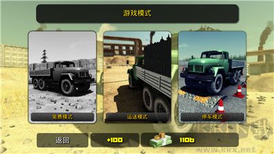瘋狂卡車司機2漢化版 v1.0.2正版3