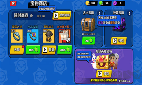 迷你特種兵最新版 v1.0.10安卓版0