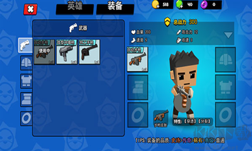 迷你特種兵最新版 v1.0.10安卓版1
