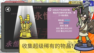 當鋪人生2漢化版 v1.013全新版1
