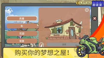 當鋪人生2漢化版 v1.013全新版2