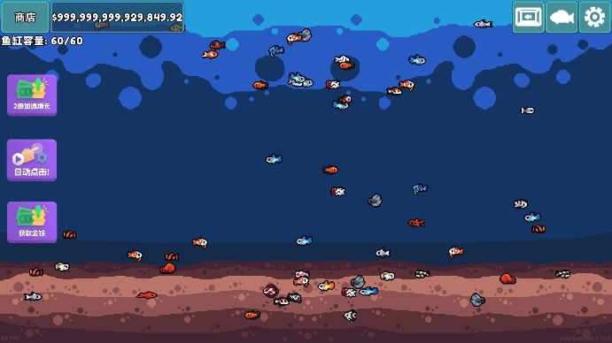 輕松水族館手機中文正版(休閑放置游戲) v1.0 安卓版0