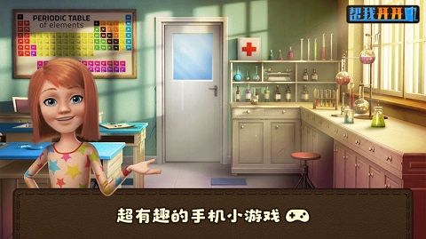 幫我開開門手游正版(密室逃脫類游戲) v1.0.0 安卓版1