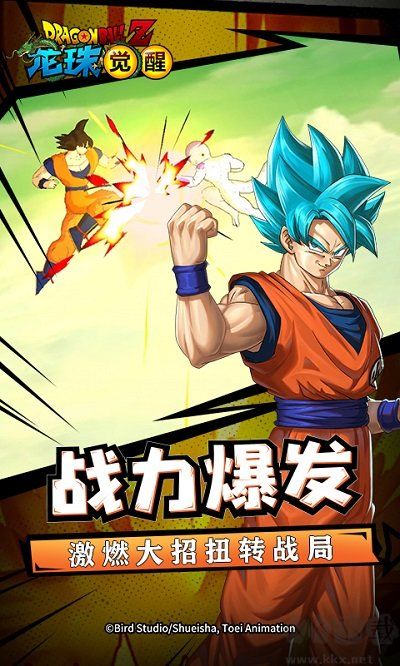 龍珠覺(jué)醒安卓版 v4.3.0官方版2