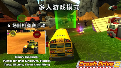 瘋狂駕駛2游戲 v3.90安卓版2